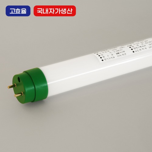 (국내산) T8 LED 직관램프 - 컨버터 외장형 형광등 간판조명
